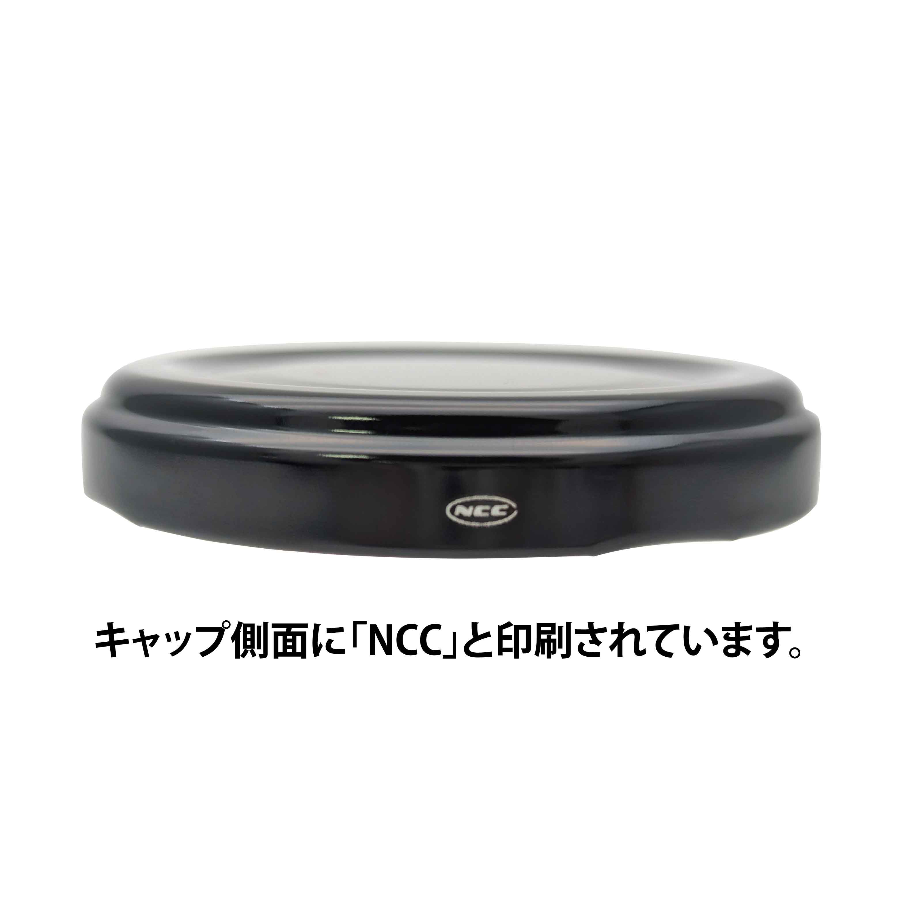 斎藤容器 Web Shop / 53RTS－Dキャップ／黒 トリプル