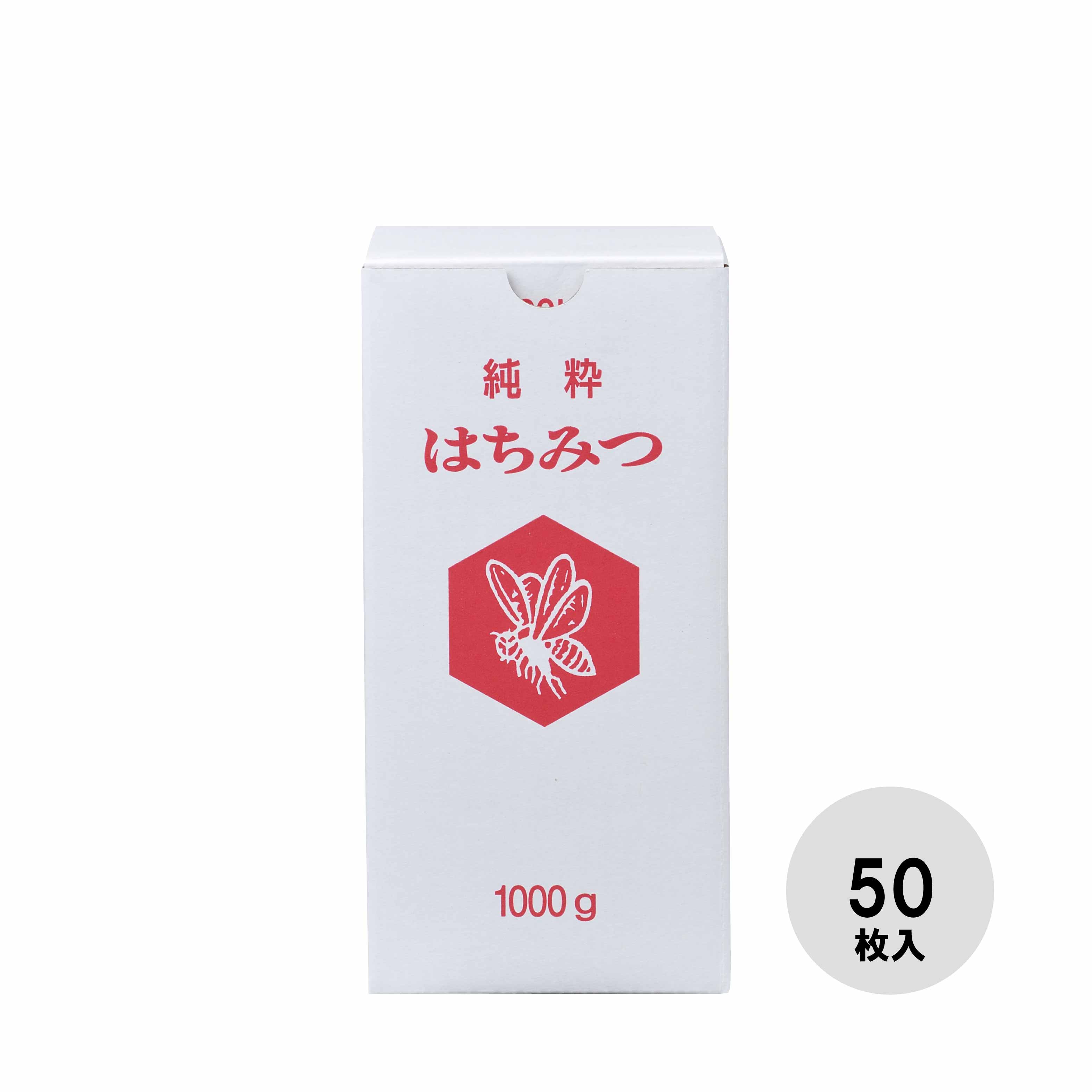 白段ケース／食料１０００（Ｍ－１０００）【50枚入】